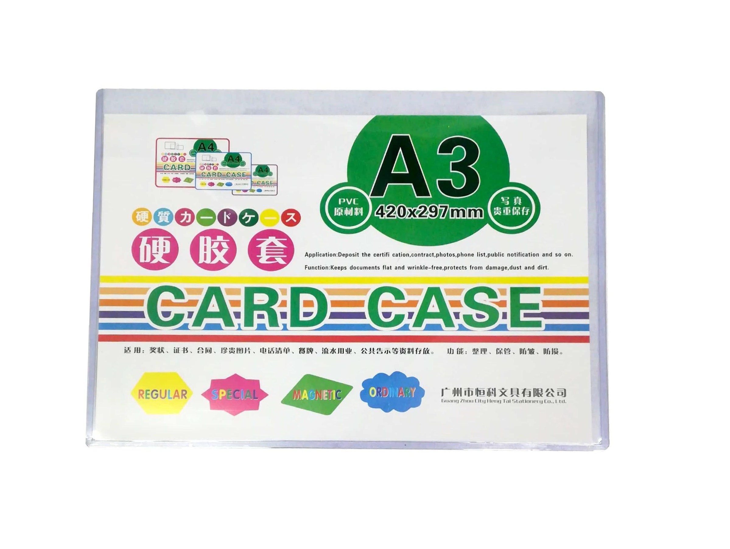 CARD CASE